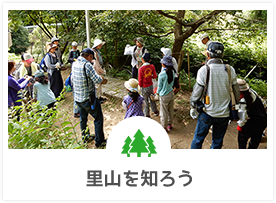 ドングリランド 香川県高松市西植田の森林公園